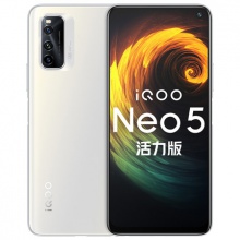vivo iQOO Neo5 活力版   8+256G  高通骁龙870 5g游戏爱酷智能新品手机