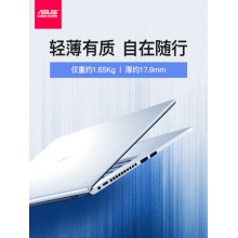 Asus华硕VivoBook15 2022款11代酷睿i5轻薄本商务办公大学生15.6英寸游戏本手提笔记本电脑