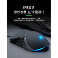 英菲克PB1静音无声有线鼠标游戏电竞机械男女生商务办公台式电脑笔记本滑鼠lol网吧cf适用于戴尔华硕惠普联想