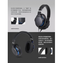 铁三角ATH-MSR7b陌生人妻女毒HIFI高解析便携连接头戴式有线耳机限量版高颜值高音质无线蓝牙升级线1AM2
