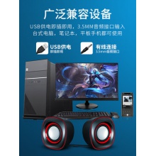 新科台式电脑小音响笔记本办公室桌面家用迷你有线小型音箱对箱手机usb多媒体通用接口大音量超重低音炮喇叭